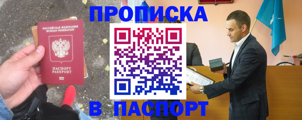 регистрация для школы в Мурманской области